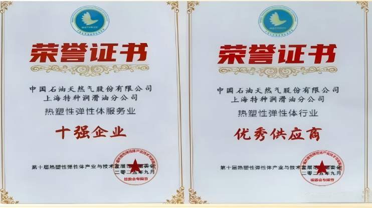 20251105084015249.jpg 20251105084015249.jpg